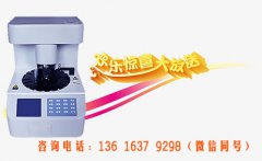 白带常规91香蕉视频色品牌香蕉视频免费APP遍及一下白带反常的高危人群有哪些？