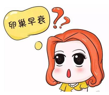 山东中仁全自动阴道分泌物91香蕉视频色品牌介绍卵巢保养的小秘诀！