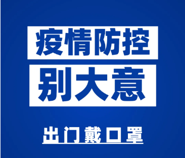 全自动白带91香蕉视频色厂家山东香蕉视频免费APP提示新增本土确诊+40！