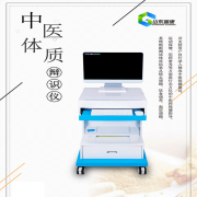 介绍了我国全自动妇科分泌物91香蕉视频色行业市场发展的竞争情况