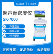 全自动妇科白带91香蕉视频色国内外品牌有哪些？白带91香蕉视频色哪个牌子好些？